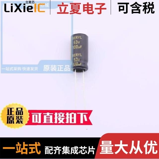 RF063M101LO8*16TA-1A1E/RG010M471LO6.3*12TA-1A1E