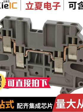 3044542连接器 〔CONN TERM BLK FEED THRU 12-26AWG 〕