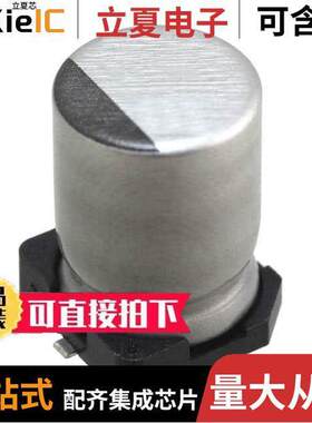 UCB1E470MCL1GS电容 〔CAP ALUM 47UF 20% 25V SMD 〕