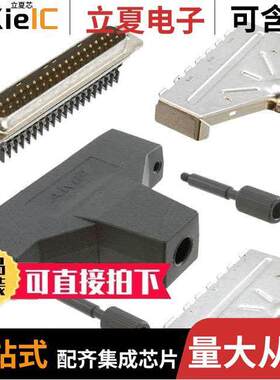 1-747950-5连接器 〔CONN D-SUB PLUG 37POS IDC 〕