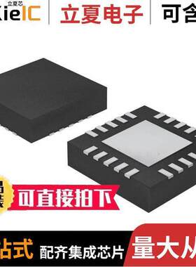 SA616BS,115射频 〔IC MIXER FM IF SYSTEM LV 20HVQFN 〕