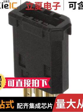 3E206-0100KV连接器 〔CONN PLUG IEEE 1394 FIREWIRE SLD 〕