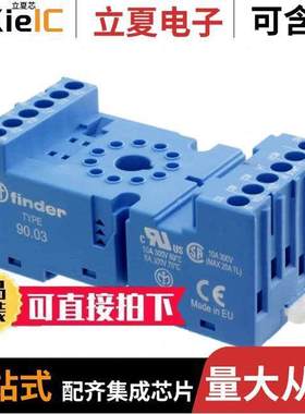 90.03继电器 〔SO【ET FOR 60.13 RELAYS 〕