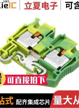 3248130连接器 〔CONN TERM BLK GROUND 12-26AWG 〕
