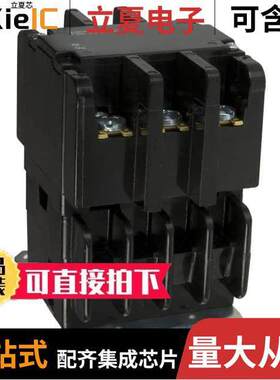 P40P42D12P1-24继电器 〔RELAY CONTACTOR 3PST 40A 24V 〕