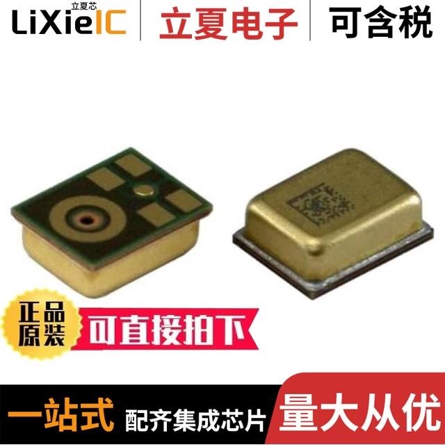 SPH8878LR5H-1/SPK0415HM4H-B/SPK0415HM4H-B-7