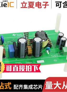 UCC24630EVM-636开发板 〔EVALUATION MODULE UCC24630 〕