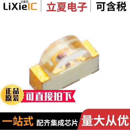LTST-S321KGKT光电元件 〔LED GREEN CLEAR 1208 R/A SMD 〕