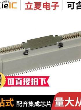 10144517-083802LF连接器 〔CONN RCPT 80POS SMD GOLD 〕