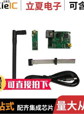DVK-SFUS-API-1-GEVK射频 〔EVAL BOARD SIGFOX AX-SFUS-API 〕