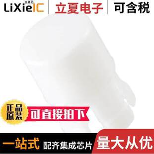 WHITE 〕 CLF_280_GLO光电元 〔LENS SNAP RING 件 FRESNEL