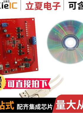 DRV8811EVM开发板 〔EVAL MODULE FOR DRV8811 〕