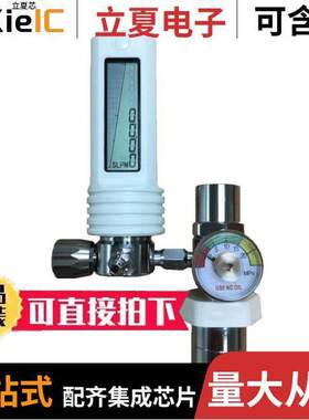 MF5806-G-20传感器，变送器 〔SMART CYLINDER METER W/ IOT 〕
