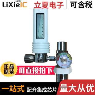 MF5806 CYLINDER IOT 〕 〔SMART 变送器 20传感器 METER