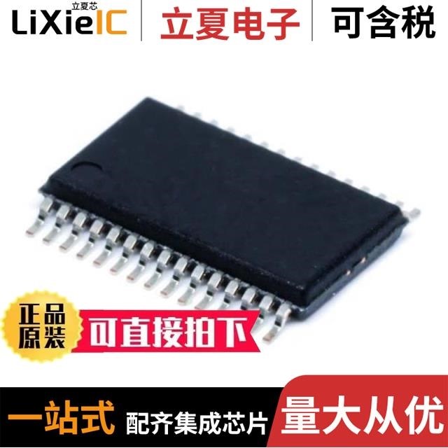 BQ20Z90DBTR BQ20Z90DBT-V110G4 BQ20Z95DBT