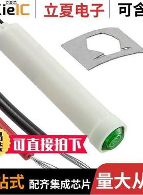 2113A5光电元件 〔INDICATOR NEON GREEN PANEL MNT 〕