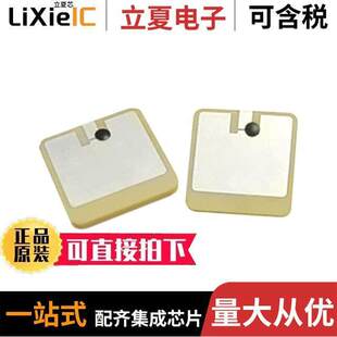ART915X25275YZ25 ENCAP 〕 928MHZ TAG 〔RFID IC射频 902