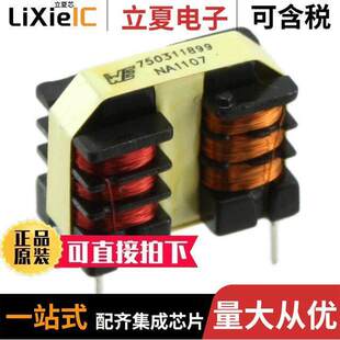 〔CMC 140MH 2LN 〕 90MA 750311899滤波器