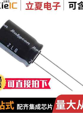 10ZLQ2700MEFC10X20电容 〔CAP ALUM 2700UF 20% 10V T/H 〕