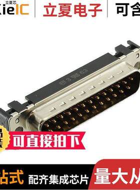 09653617711连接器 〔CONN D-SUB PLUG 25POS VERT SLDR 〕