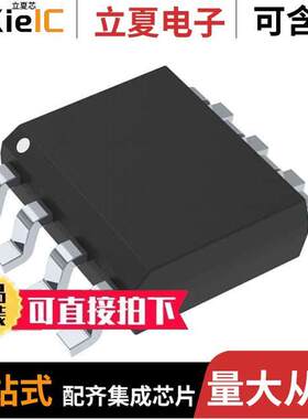 MC34063AD芯片 〔SWITCHING REGLTR, VOLTAGE-MODE 〕