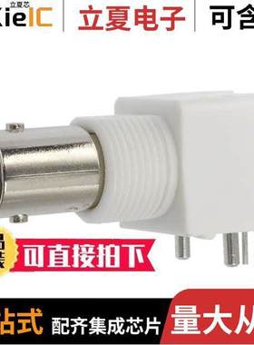 227161-1连接器 〔CONN BNC JA【 R/A 50 OHM PCB 〕