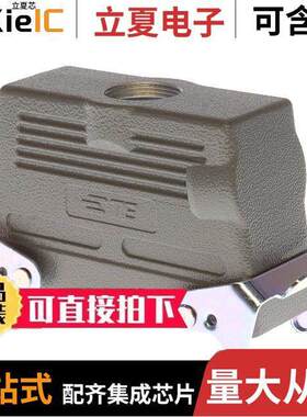 T1280242121-000连接器 〔H24B-TGBH-PG21 〕