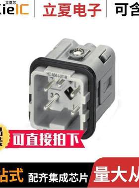 1585236连接器 〔INSERT MALE 4POS+1GND SCREW 〕