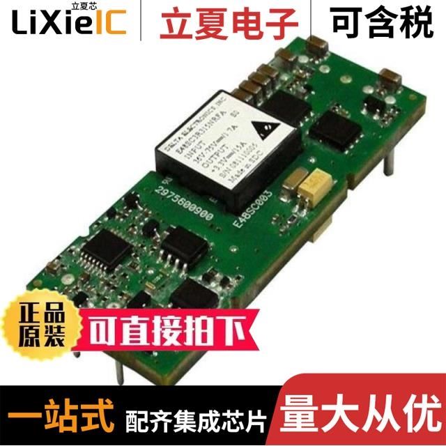 E48SH3R330NRFA E48SH1R250NRFA E48SC05012NRFA