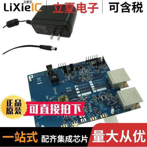 AD9642-250EBZ开发板 〔EVAL BOARD AD9642-250 〕
