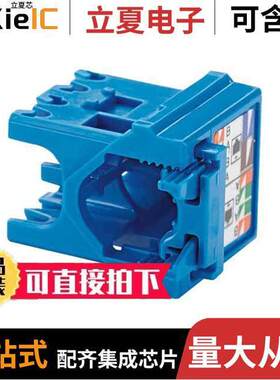 CJRCAPBU连接器 〔TX6A 10GIG RIGHT ANGLE WIRE CAP, 〕