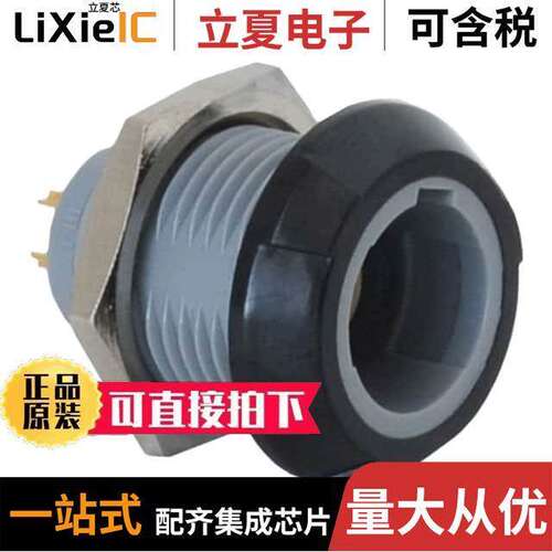 PLB4G020014连接器 〔CONN RCPT FMALE 14POS SOLDER CUP 〕