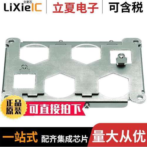 09400489810连接器 〔FRAME FIXED MALE FOR 6MOD 〕
