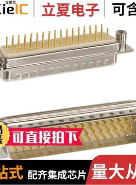 172-E50-113R021连接器 〔CONN D-SUB PLUG 50P PNL MNT SLDR 〕