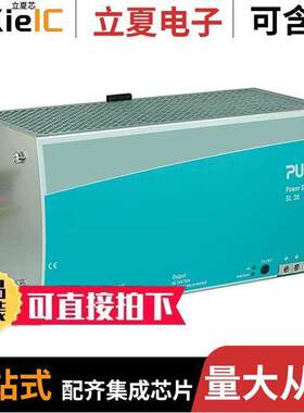 SL30.100电源-内外部 〔DIN RAIL PWR SUPPLY 720W 24V 30A 〕