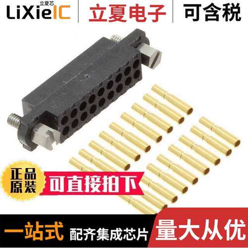 M80-4601805连接器 〔CONN RCPT 18POS CRIMP 22AWG GOLD 〕