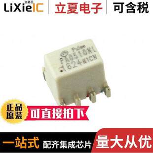 1.2MH PA0510NL变压器 〕 2.5 〔PULSE XFMR