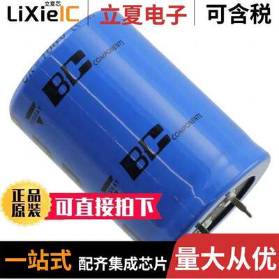 MAL205858682E3电容 〔CAP ALUM 6800UF 20% 63V SNAP 〕