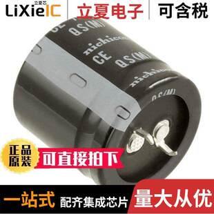 270UF ALUM 〔CAP 〕 400V SNAP 20% LQS2G271MELB30电容