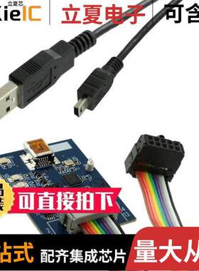 EVAL-ADUSB2EBUZ开发板 〔USBI BRD USB TO SPI/I2C UNIV 〕