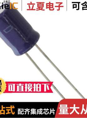 ELXY500ELL680MH12D电容 〔CAP ALUM 68UF 20% 50V RADIAL 〕