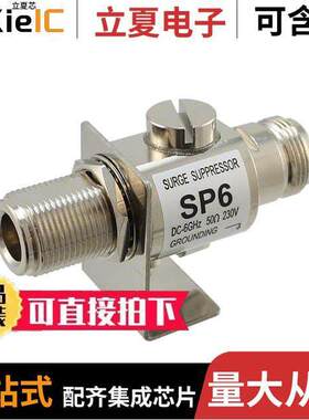 SP6-230-BFF射频 〔SURGE PROTECTOR BULKHEAD 〕