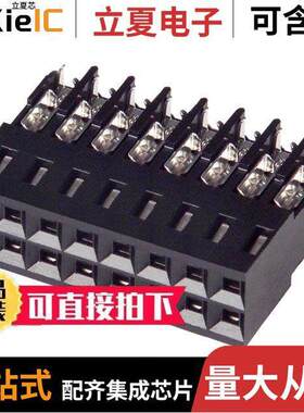 102448-6连接器 〔CONN RCPT 16P IDC 20-22AWG GOLD 〕