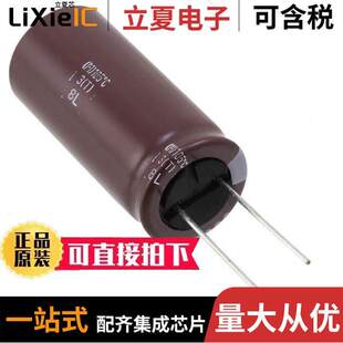 ELXV350ELL272ML40S电容 〔CAP ALUM 2700UF 20% 35V RADIAL 〕