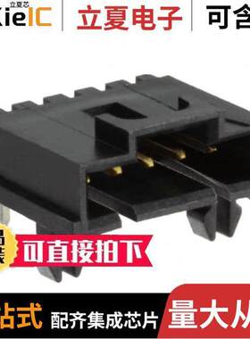 0705510074连接器 〔CONN HEADER R/A 5POS 2.54MM 〕