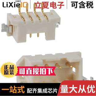 DF3E-4P-2H(54)连接器 〔CONN HEADER SMD R/A 4POS 2MM 〕