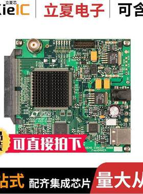 DC890B开发板 〔BOARD USB DATA COLLECTION 〕