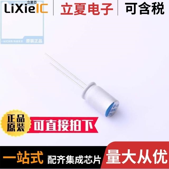 BC025M681LO8*13L-1A4T/BC025M471PT8*12L-1A43R5T