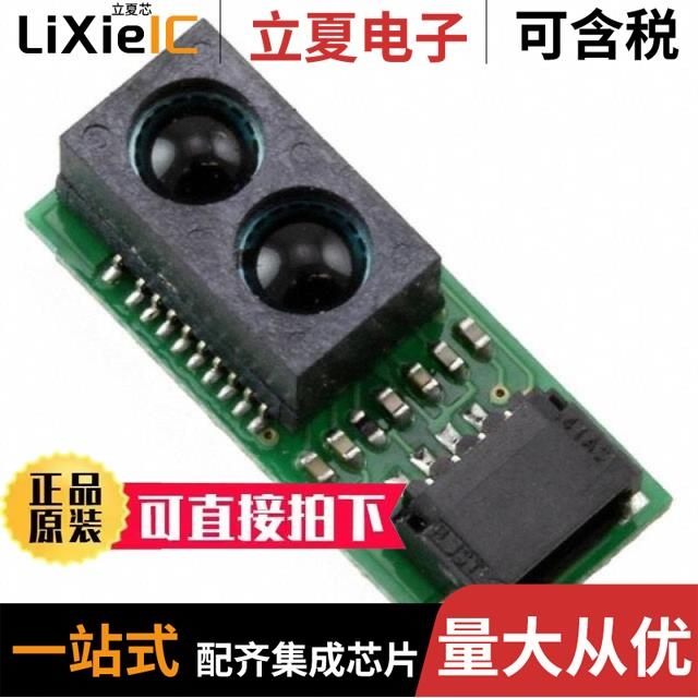 GP2Y1010AU0F GP2Y0E03 GP2Y0AF15Q