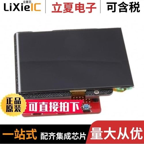 131907-HMC921LP4E/131903-HMC921LP4E/131924-HMC921LP4E